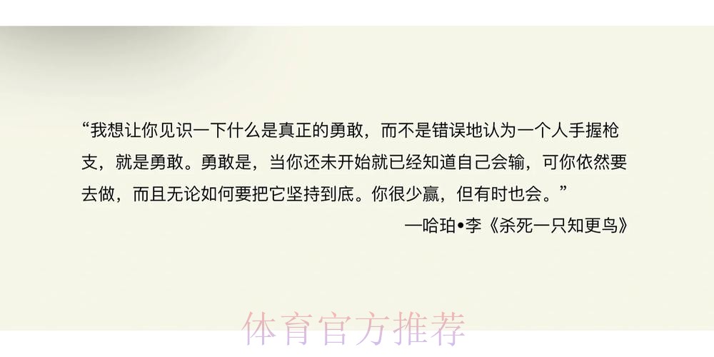 贝林:个人出色表现很重要 但若不能获胜那这没意义